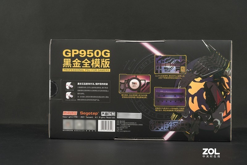 给高性能游戏主机加油，鑫谷GP950G快速开箱