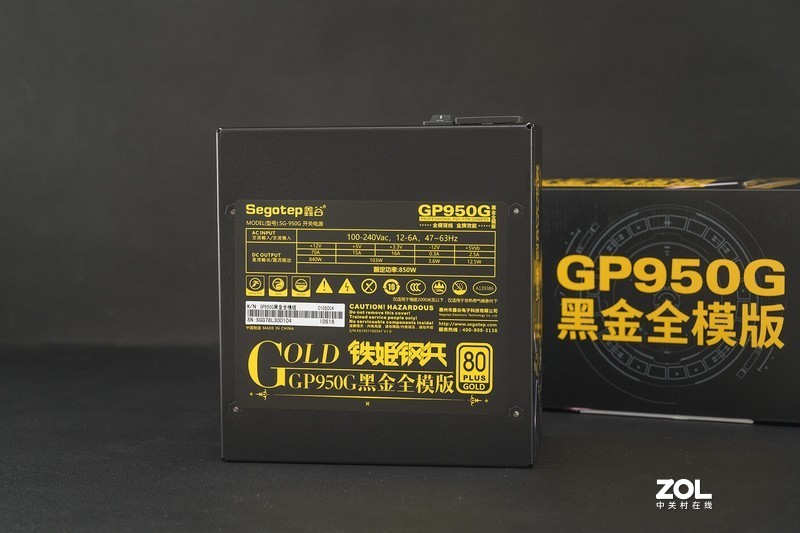 给高性能游戏主机加油，鑫谷GP950G快速开箱