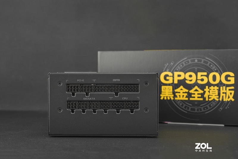 给高性能游戏主机加油，鑫谷GP950G快速开箱