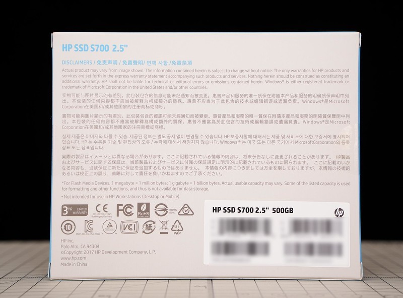 入门级装机首选 HP S700固态硬盘体验