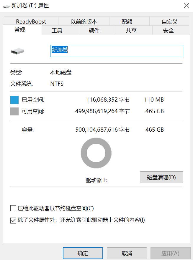 入门级装机首选 HP S700固态硬盘体验