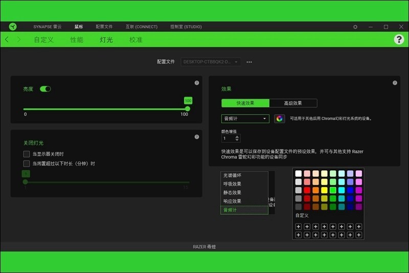支持NV Reflex、欧姆龙微动，微星GM41硬怼雷蛇毒蝰