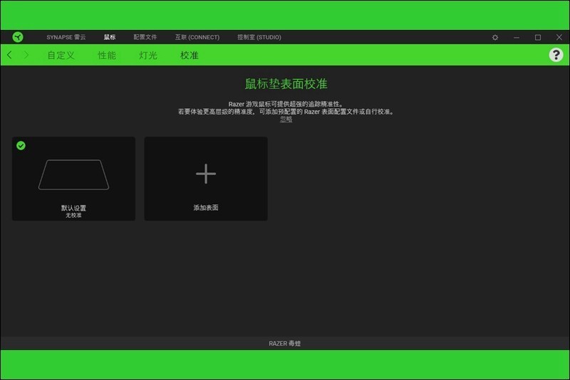 支持NV Reflex、欧姆龙微动，微星GM41硬怼雷蛇毒蝰