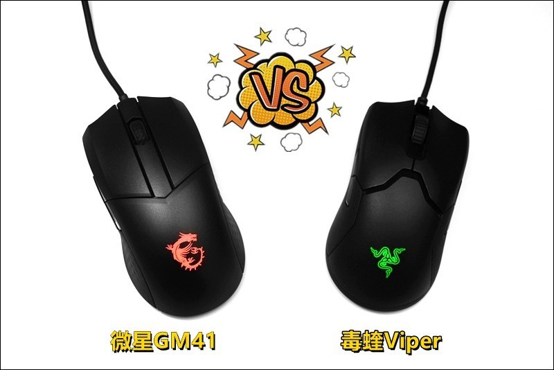 支持NV Reflex、欧姆龙微动，微星GM41硬怼雷蛇毒蝰