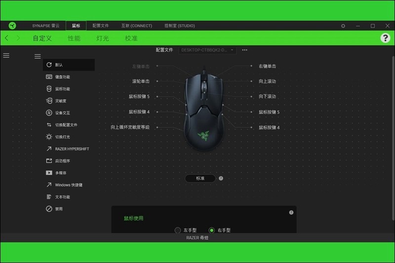 支持NV Reflex、欧姆龙微动，微星GM41硬怼雷蛇毒蝰