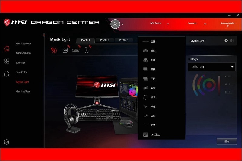 支持NV Reflex、欧姆龙微动，微星GM41硬怼雷蛇毒蝰