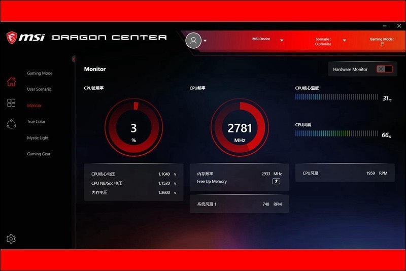 支持NV Reflex、欧姆龙微动，微星GM41硬怼雷蛇毒蝰