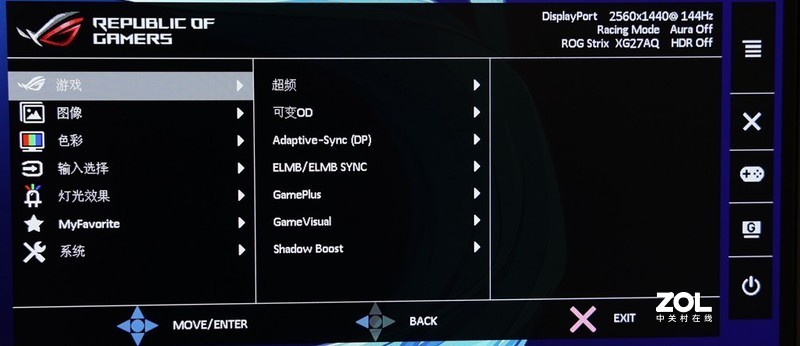 信仰无价！聊一款在618期间值得抢购的ROG显示器——XG27AQ“绝景”评测
