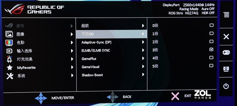 信仰无价！聊一款在618期间值得抢购的ROG显示器——XG27AQ“绝景”评测