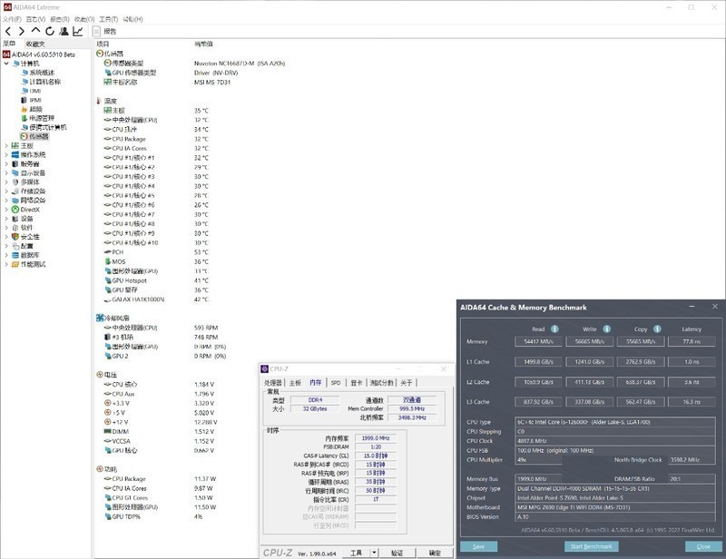 白色颜值好物，九州风神CK560 WH机箱搭配12代i5+RTX3070Ti装机