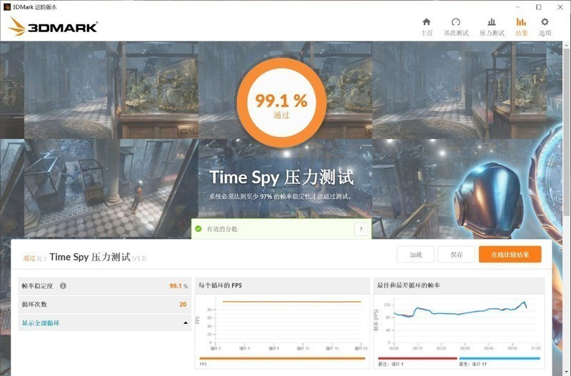 白色颜值好物，九州风神CK560 WH机箱搭配12代i5+RTX3070Ti装机