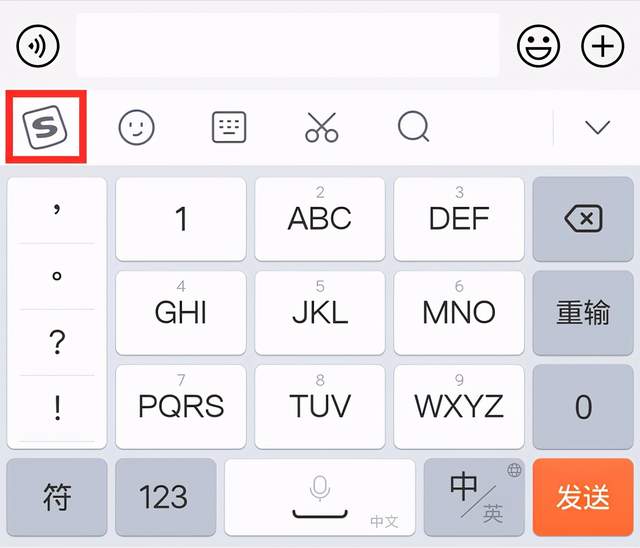 搜狗输入法功能科普一：输入法按键音如何开启关闭(安卓篇)