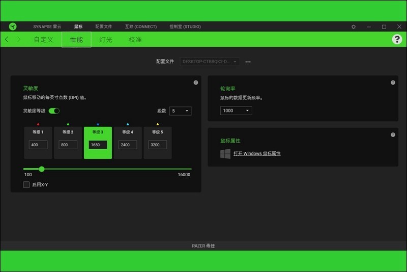 支持NV Reflex、欧姆龙微动，微星GM41硬怼雷蛇毒蝰