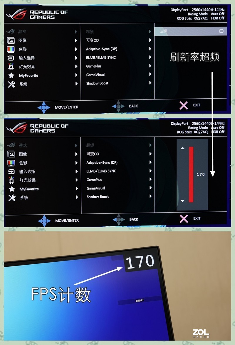 信仰无价！聊一款在618期间值得抢购的ROG显示器——XG27AQ“绝景”评测