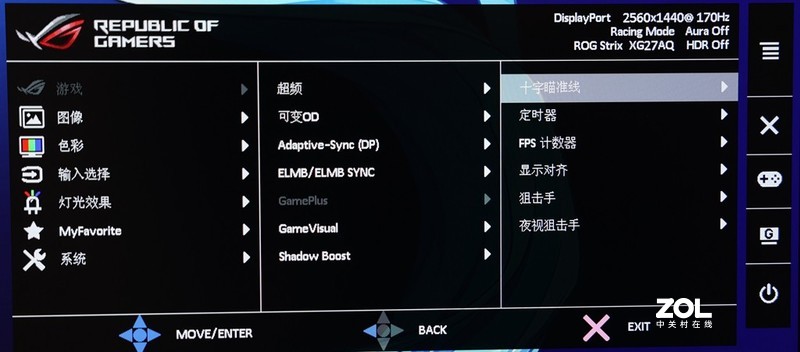 信仰无价！聊一款在618期间值得抢购的ROG显示器——XG27AQ“绝景”评测