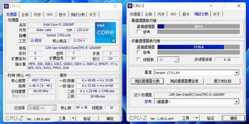 白色颜值好物，九州风神CK560 WH机箱搭配12代i5+RTX3070Ti装机