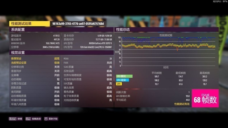 白色颜值好物，九州风神CK560 WH机箱搭配12代i5+RTX3070Ti装机