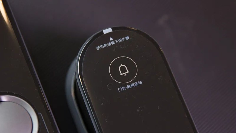 更舒适的开 锁方式，Aqara D100全自动门锁你想拥有吗？