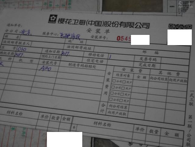 #厨房装修#更安全，更舒适，这是一台更智能的热水器使用篇