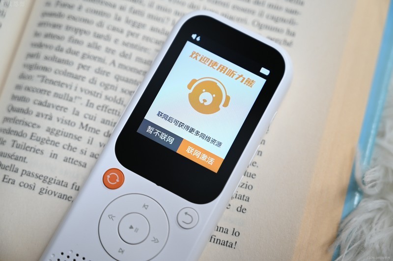 孩子爱的智能听力机，轻松提升英语听说能力，好学多听力熊T3上手