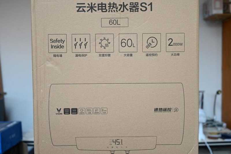 #厨房装修#云米电热水器S1，随时预约快加热，大容量水箱不仅是保温