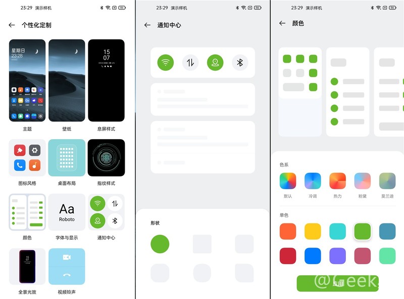 一加9Pro简单测评：游戏性能、高刷屏幕、出色成像！或许很适合你！