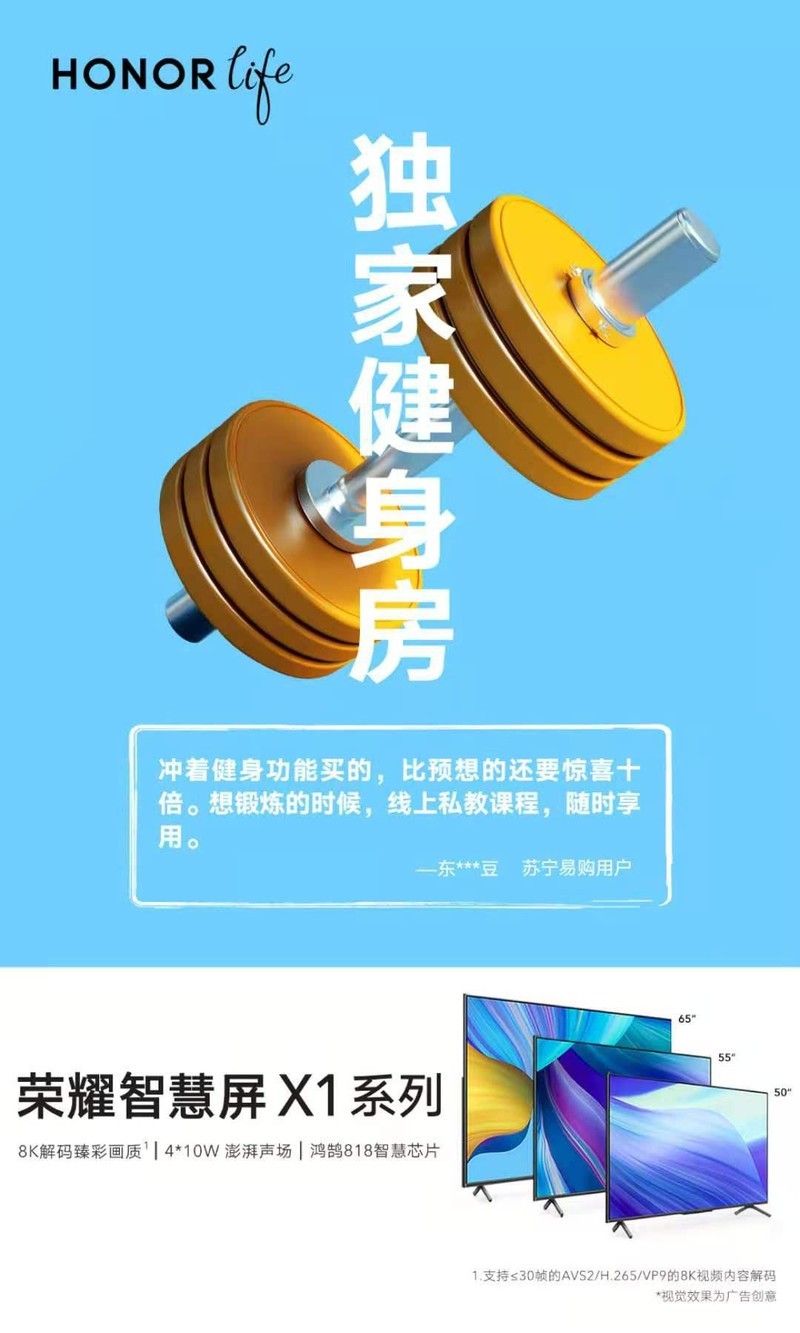 智能电视新选择：打工人就这样被治愈了