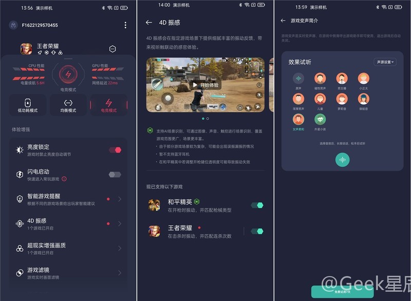 一加9Pro简单测评：游戏性能、高刷屏幕、出色成像！或许很适合你！