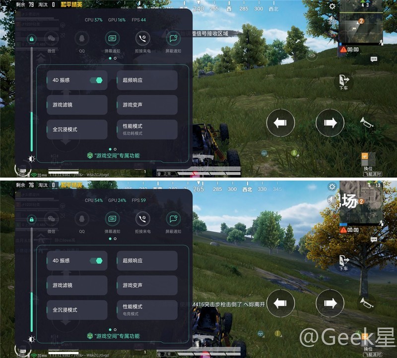 一加9Pro简单测评：游戏性能、高刷屏幕、出色成像！或许很适合你！