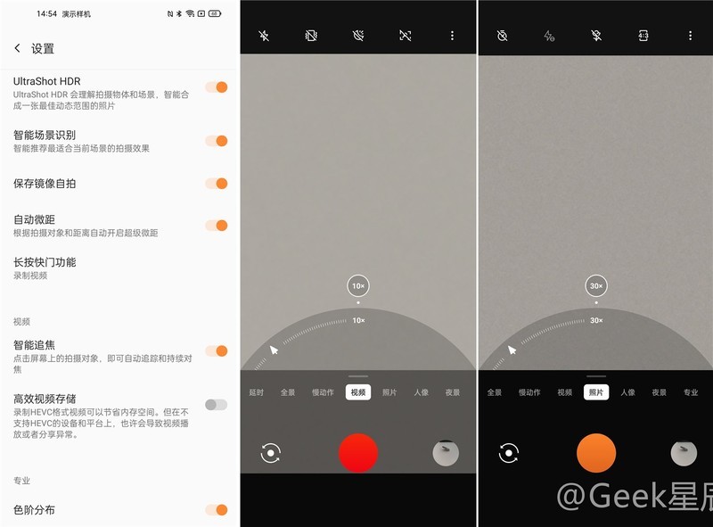 一加9Pro简单测评：游戏性能、高刷屏幕、出色成像！或许很适合你！