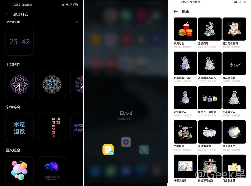 一加9Pro简单测评：游戏性能、高刷屏幕、出色成像！或许很适合你！