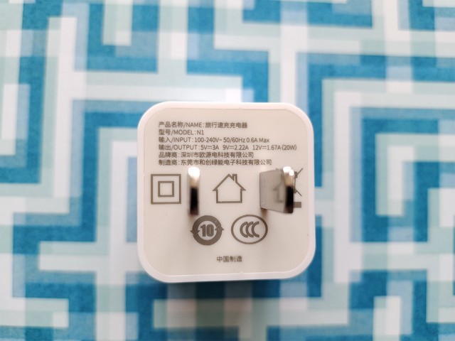 小方糖-SANSG-PD20W快充