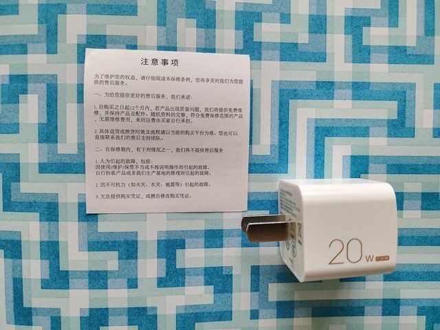 小方糖-SANSG-PD20W快充