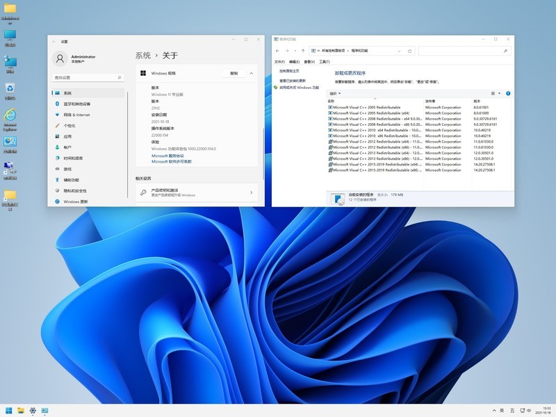 【微软gho】纯净版win11-致力于打造最完美的ghost系统