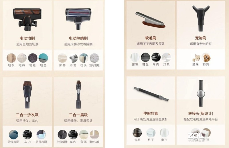 用莱克魔洁M12 MAX吸尘器：做家务好轻松