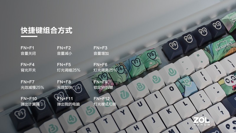 国风配色 扎实体验丨樱桃MX BOARD 8.0机械键盘