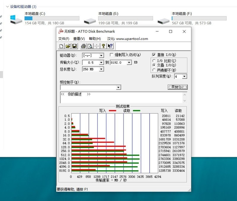 小白装机失误摔坏硬盘，花800多换国产1T到底值不值？
