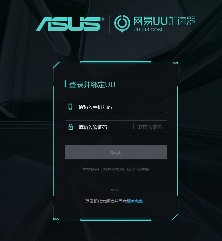 华硕 RT-AX68U，能否撼动经典型号 AC66UB1？