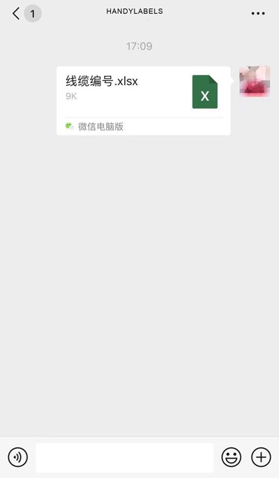 标签打印机怎么打印表格的数据？手机导入Excel图文教程