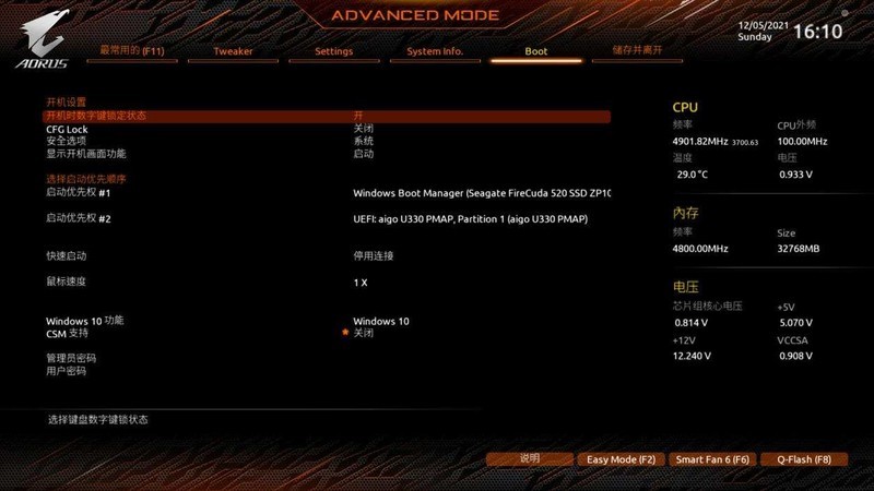 顶级DIY发烧友首选，最强主板来袭—技嘉超级雕Z690 AORUS MASTER