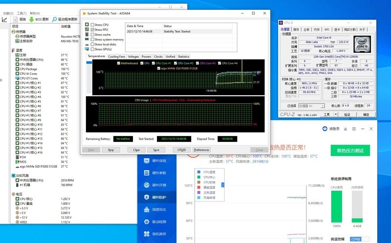 顶级DIY发烧友首选，最强主板来袭—技嘉超级雕Z690 AORUS MASTER