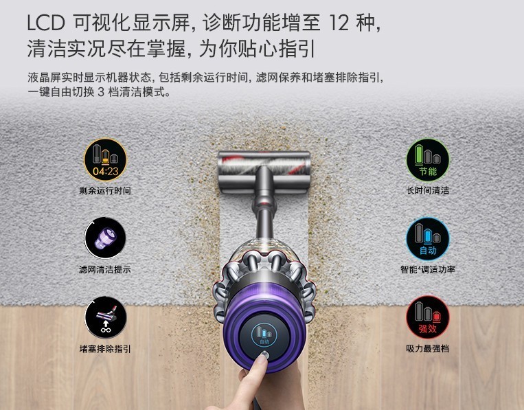 吸尘器品牌推荐：戴森吸尘器让清扫变得更加轻松