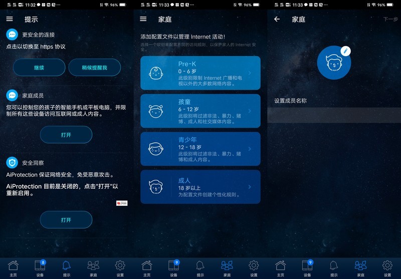 华硕 RT-AX68U，能否撼动经典型号 AC66UB1？