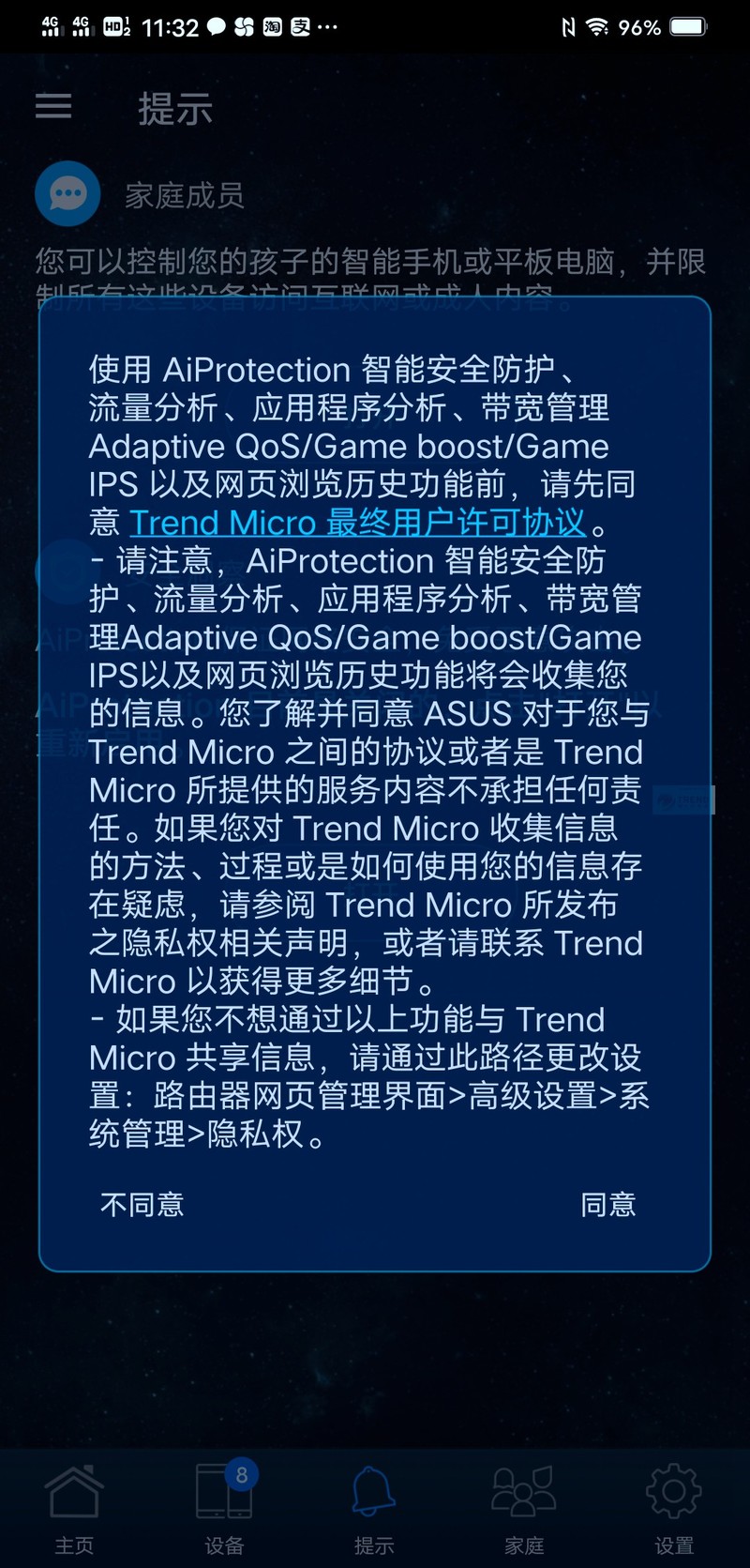 华硕 RT-AX68U，能否撼动经典型号 AC66UB1？