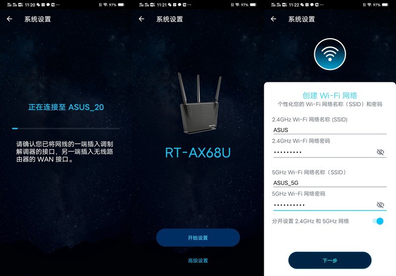 华硕 RT-AX68U，能否撼动经典型号 AC66UB1？
