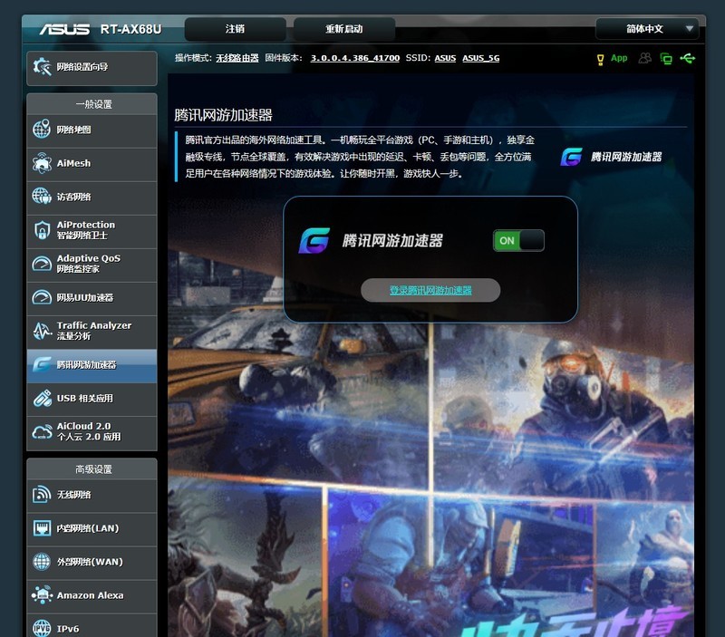 华硕 RT-AX68U，能否撼动经典型号 AC66UB1？
