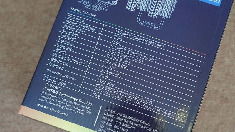 免费的福利？AMD SAM技术效果及提升幅度测试