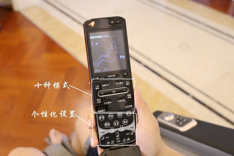 只需1w，老公乖乖待在家，奥佳华OG-7505MAX唱享椅解决你的烦恼