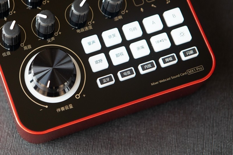 0上手难度，效果拔群的一套直播录音系统——得胜MX1PRO+得胜SM-18麦克风