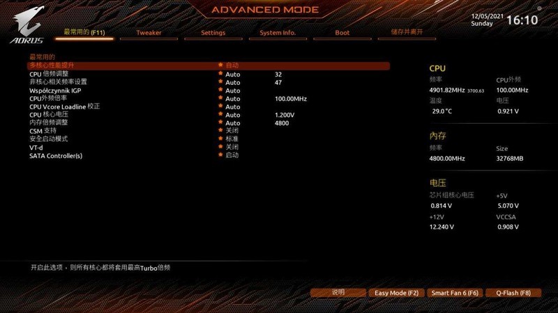 顶级DIY发烧友首选，最强主板来袭—技嘉超级雕Z690 AORUS MASTER